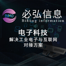 设备管理软件外包报价及服务详解 企业九品等级体系指引