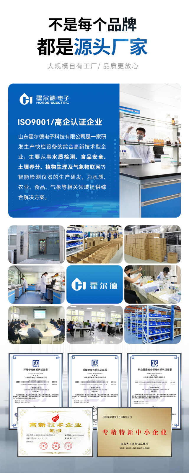 客户案例丨武山县水务局水质检测仪实操培训 助力城乡供水安全保障升级