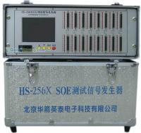 供应SOE检测信号仪 价格参考、厂家选择与世界工厂网产品信息库的价值解析