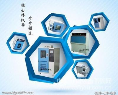 仪器仪表应用拓展与高低温试验箱市场展望 信息电子技术服务的新机遇